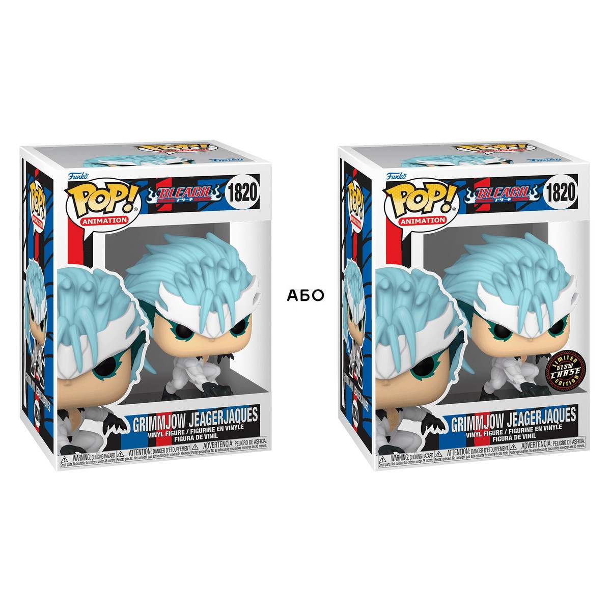 845грн+15% Арт.80259 Ігрова фігурка Funko POP! - Ґріммджоу Джаґерджак (w/CH(GW))