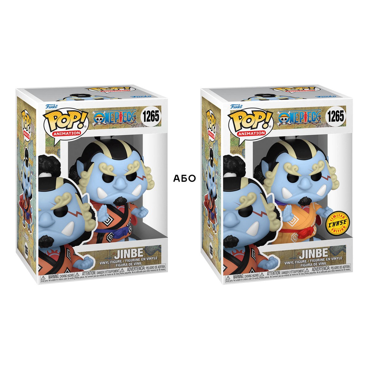 845грн+15% дисконт Арт.61367 Ігрова фігурка Funko POP! серії Великий куш - Джімбей (W/CH)