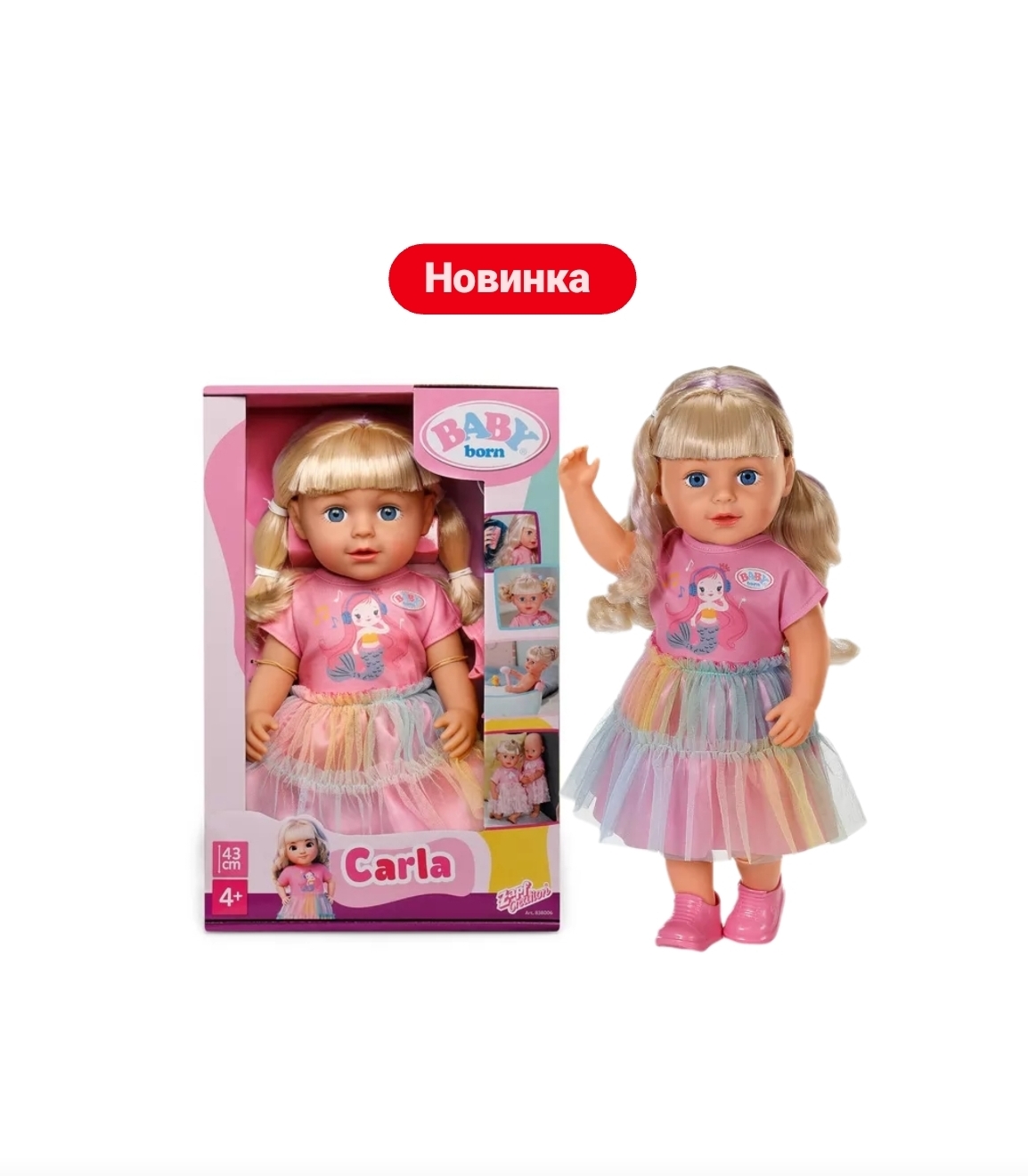 2495грн+15%дисконт Арт.838006 Лялька Baby Born – Чарівна Карла