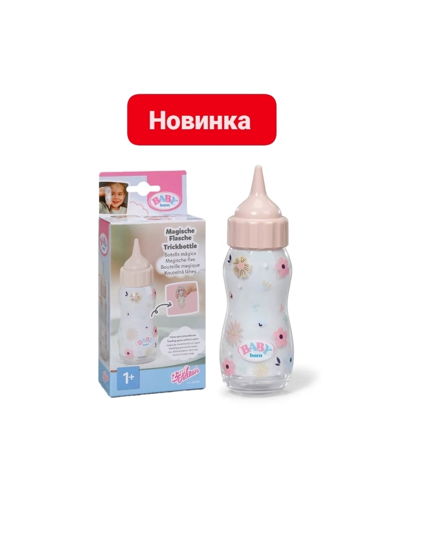 395грн+10% дисконт Арт.838570 Пляшечка для ляльки Baby Born – Чарівне Годування