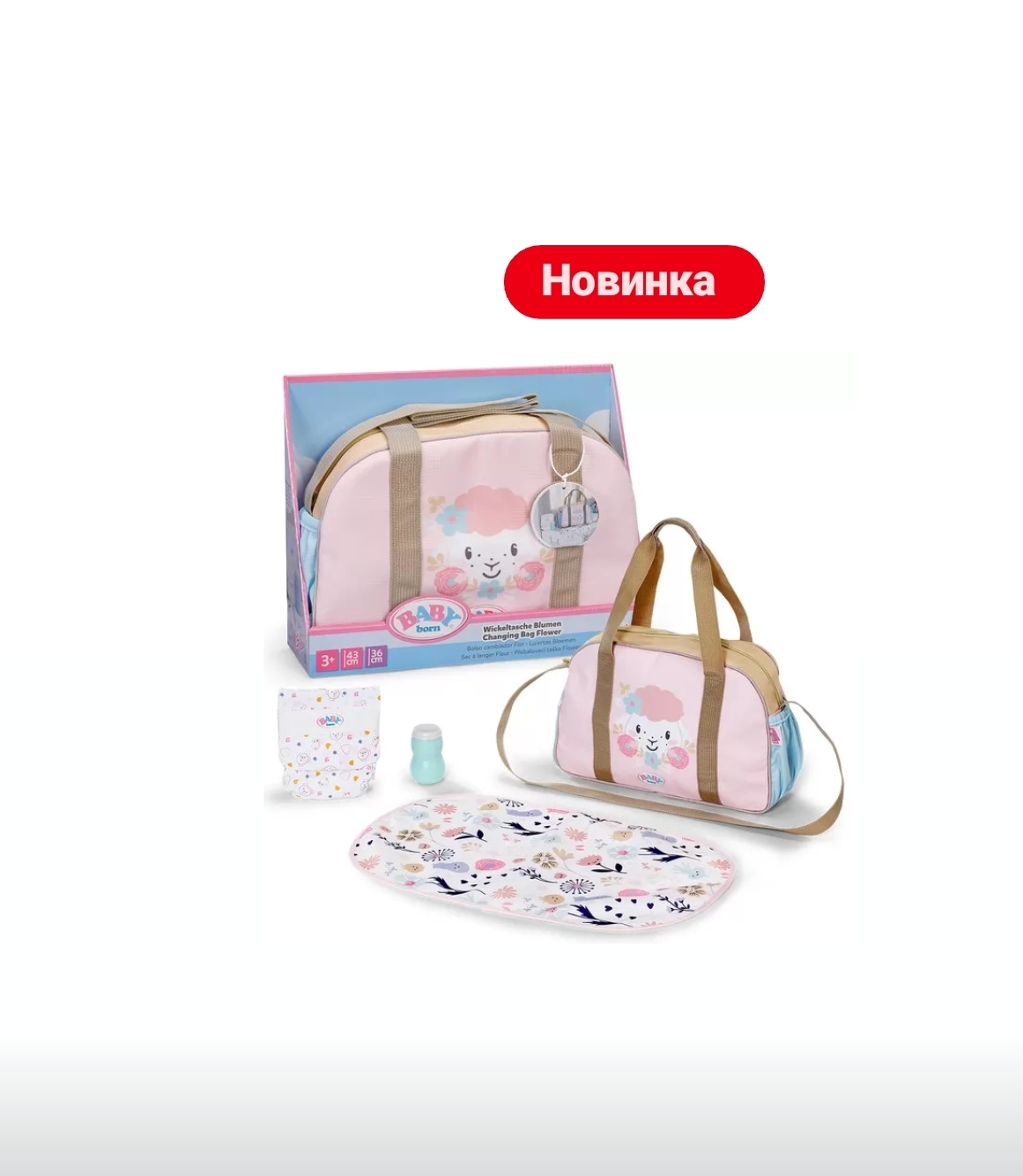 1295грн+15% дисконт Арт.837894 Сумка для ляльки Baby Born – Квітковий настрій