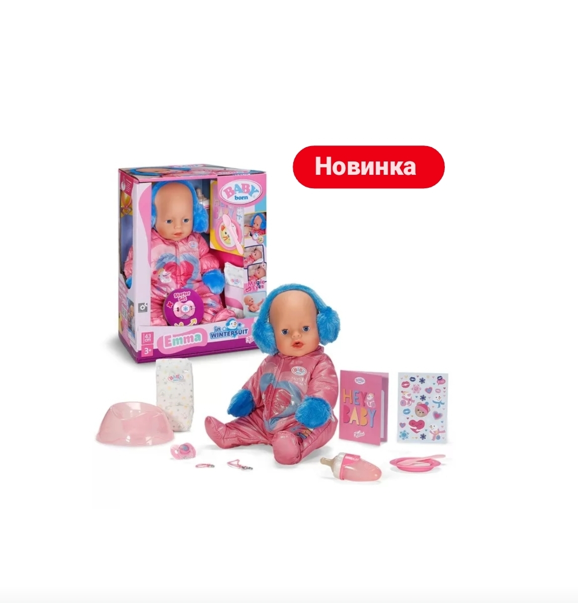 3795грн +15% дисконт Арт.838907Лялька Baby Born – Зимова красуня Емма