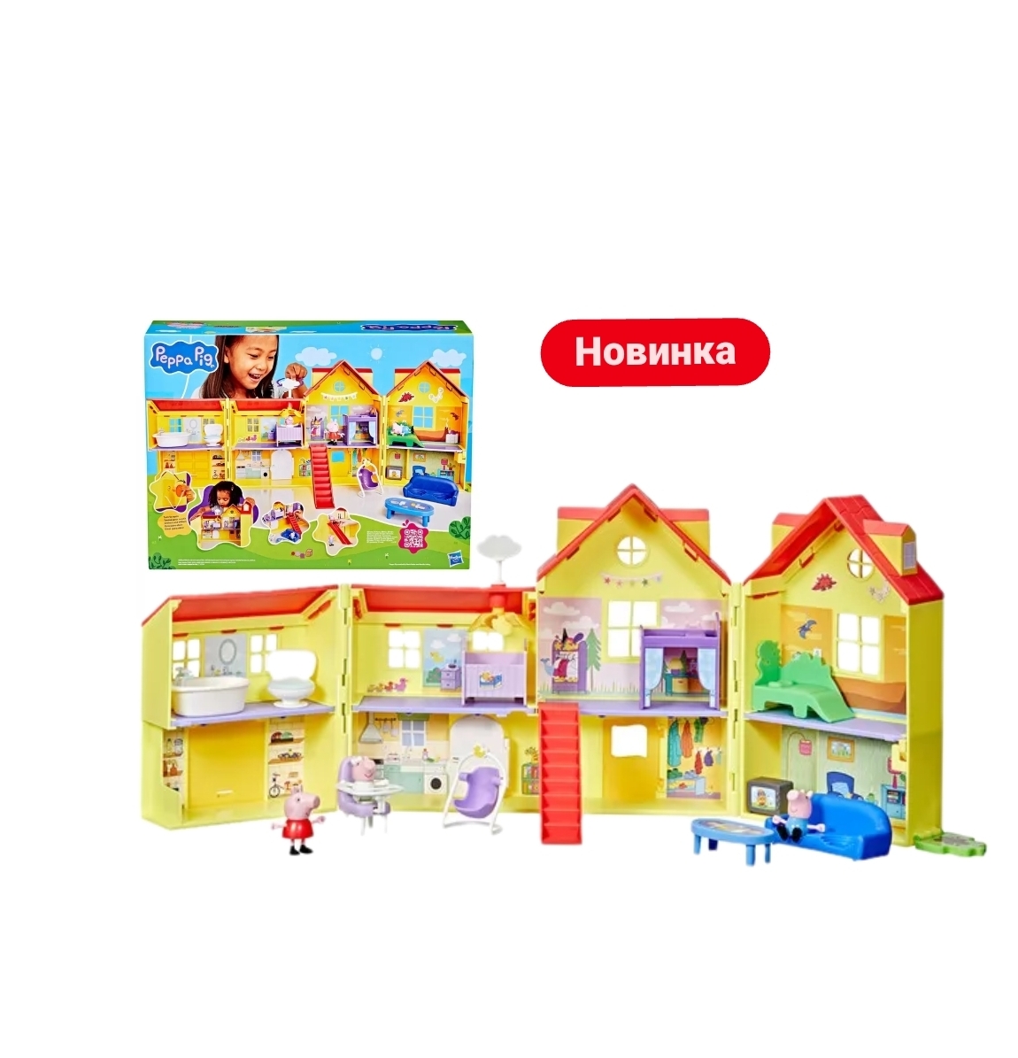 4195грн+15%дисконт Арт.G0508 Ігровий набір Peppa Figurines – Великий родинний будинок Пеппи
