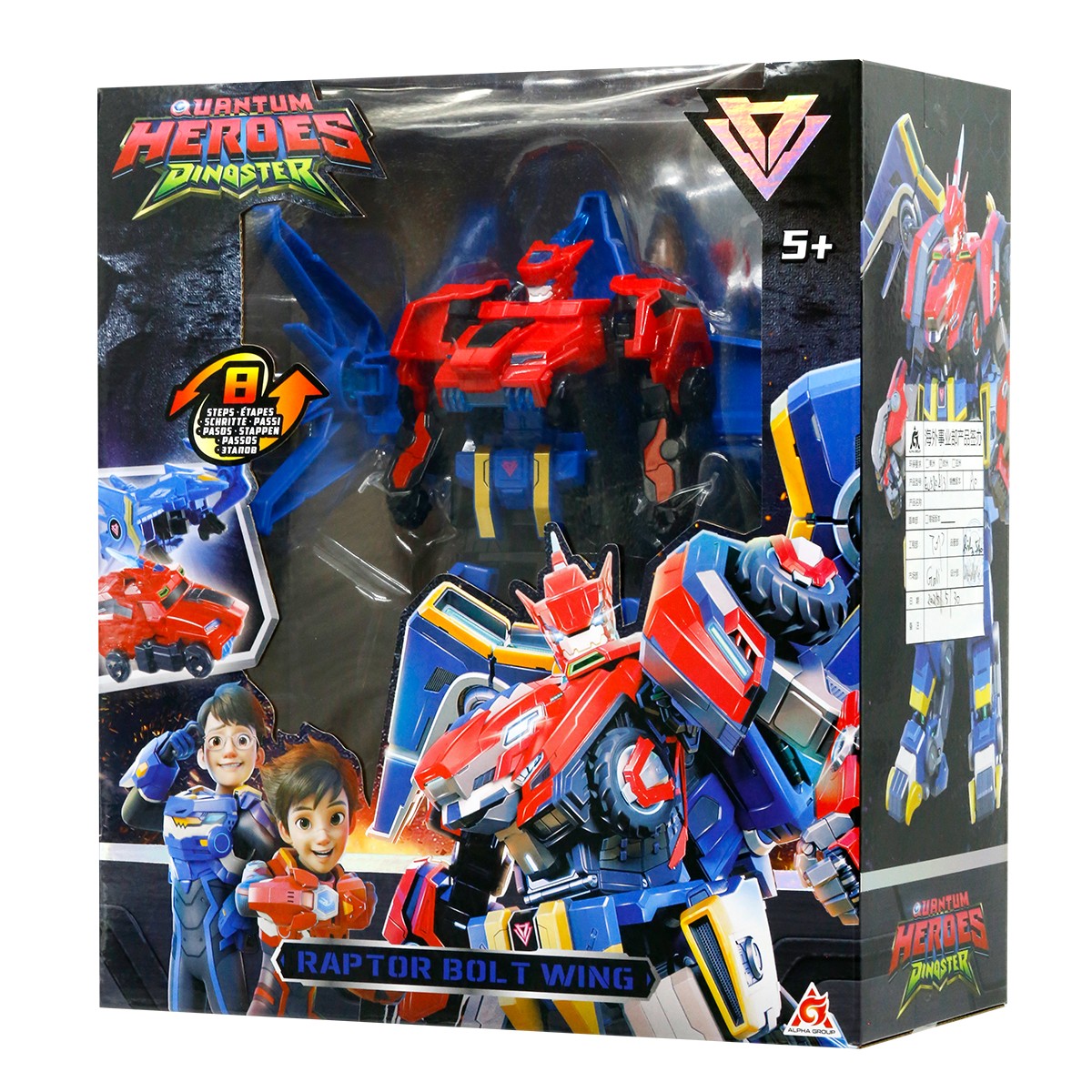 1257грн+15% дисконт Арт.EU580813 Ігровий набір з роботом-трансформером - Раптор Болт Вінг