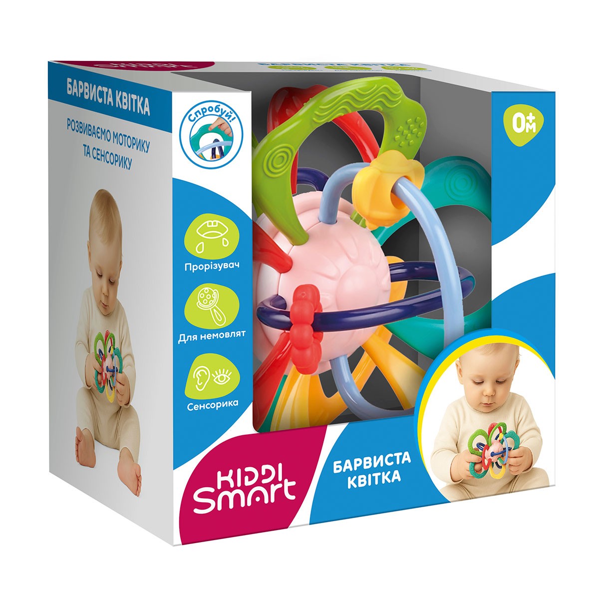 497грн+10% дисконт Арт.DM321-UA Розвивальна іграшка-прорізувач Kiddi Smart - Барвиста квітка