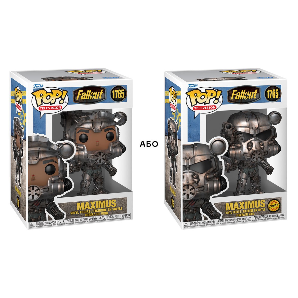 845грн+15% дисконт Арт.86798 Ігрова фігурка Funko POP! серії Фолаут - Максимус (w/CH)