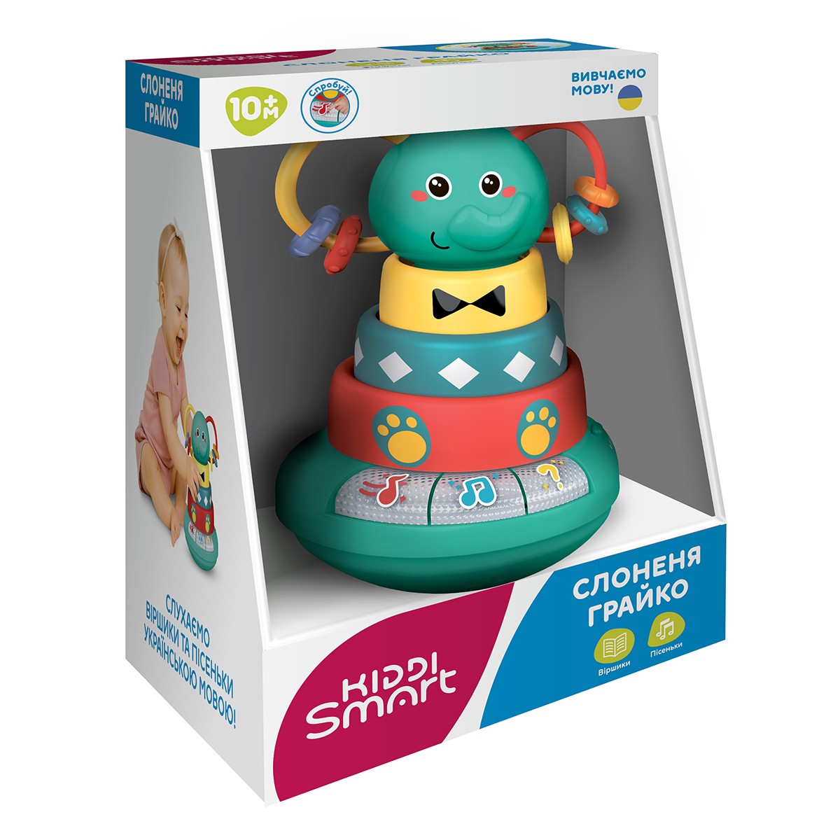 897грн+15% дисконт Арт.1305-UK Інтерактивна іграшка, що розвиває, Kiddi Smart – Слоненя Грайко (українська)
