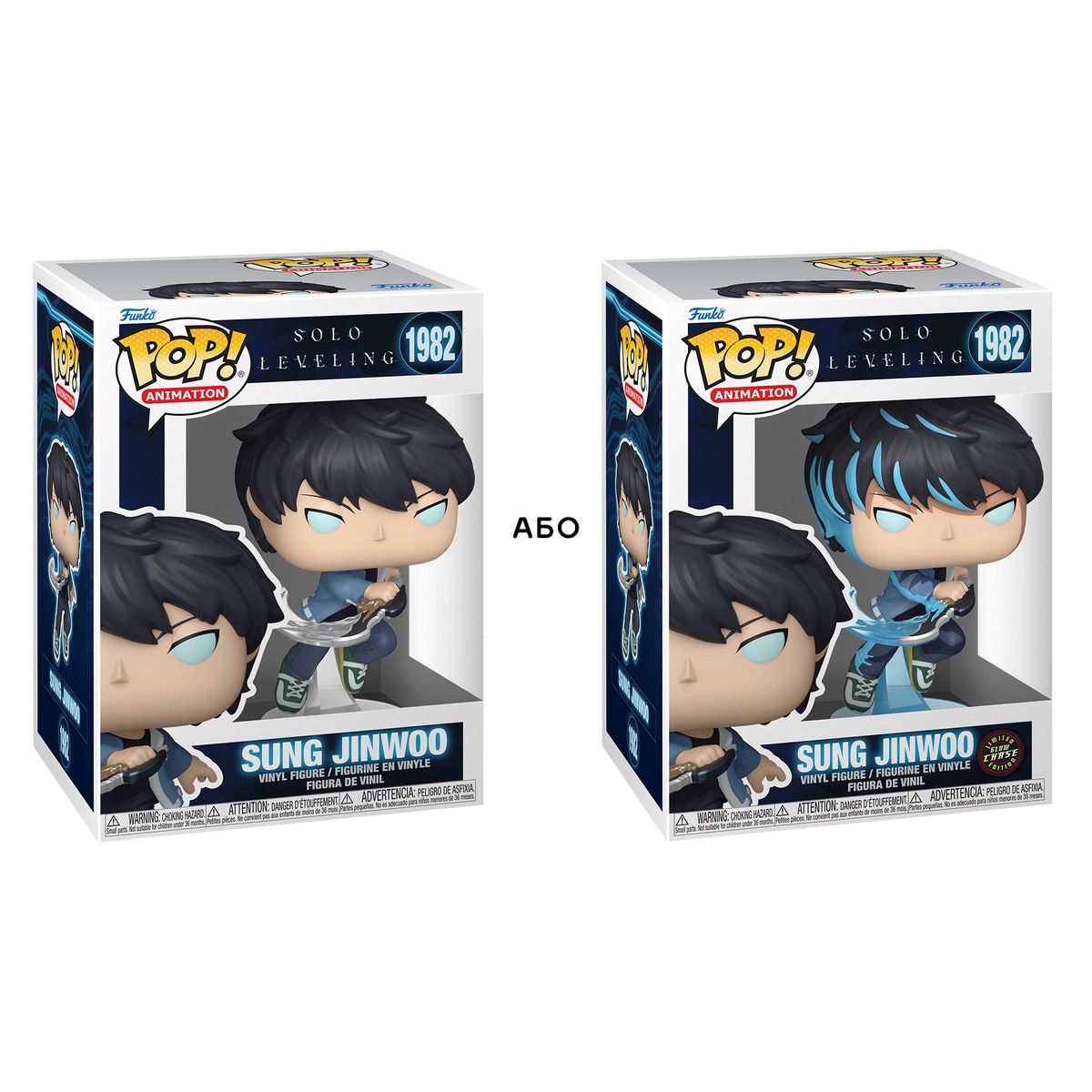 845грн+15% дисконт Арт.86843 Ігрова фігурка Funko POP! - Сонг Джіну (w/CH)