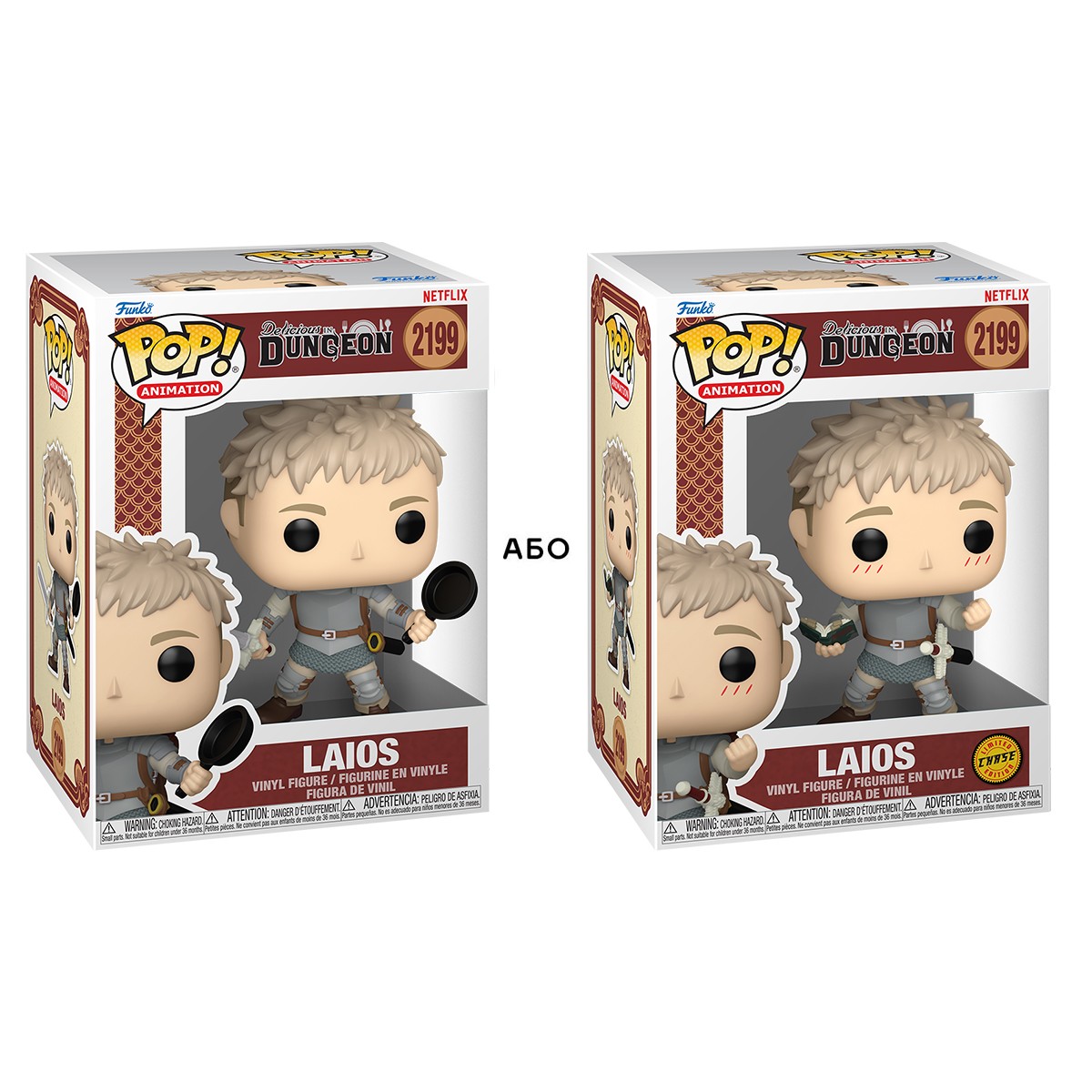 945грн+15% дисконт Арт.90569 Ігрова фігурка Funko POP! серії Підземелля смакоти - Лайос Торден (W/CH)