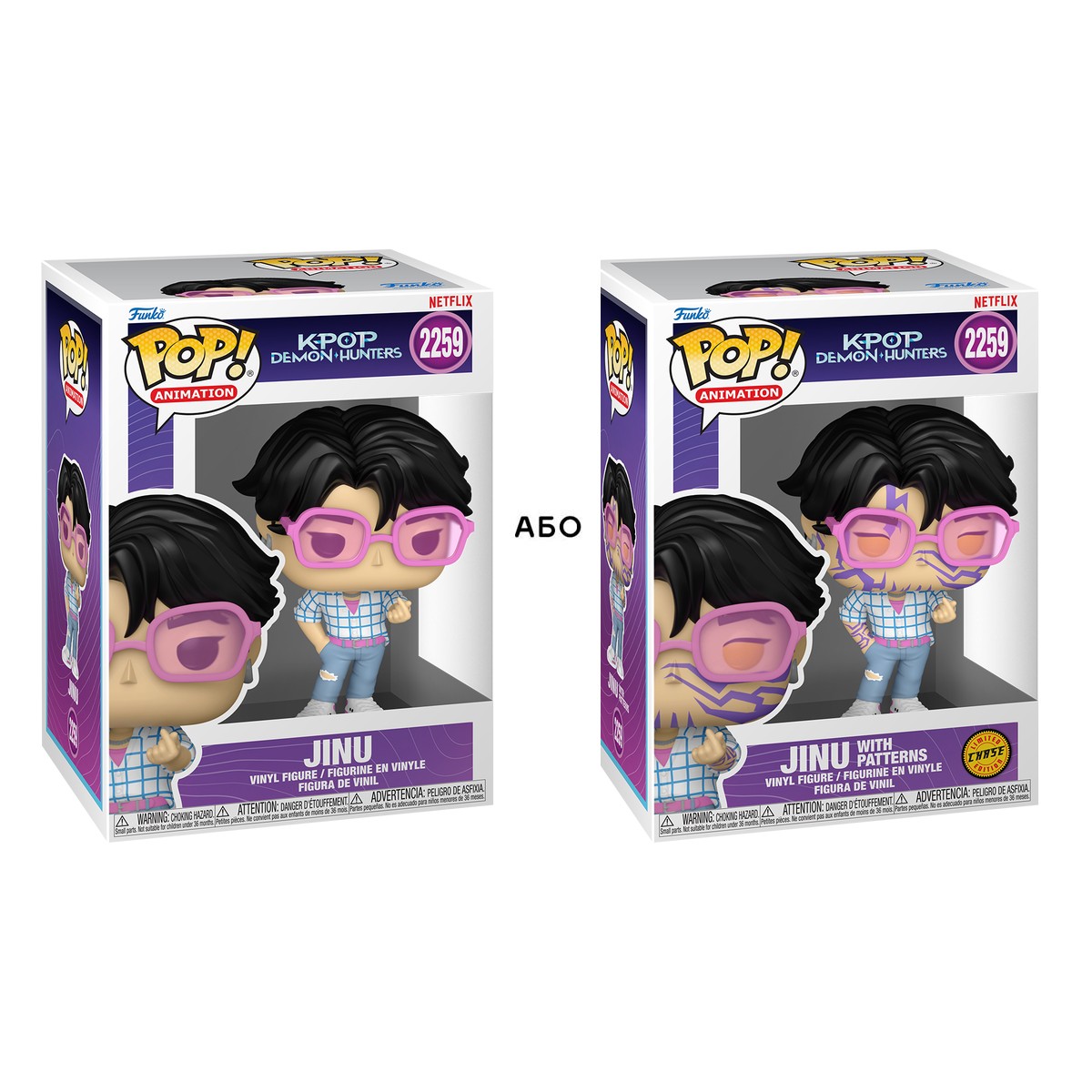 1195грн+15% дисконт Арт.94691 Ігрова фігурка Funko POP серії Кейпоп-мисливиці на демонів - Джіну (W/CH)