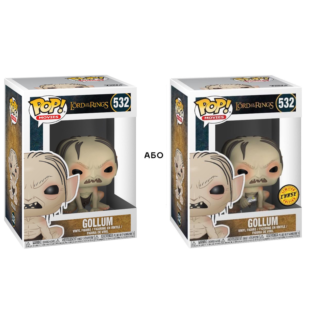 845грн+15% дисконт Арт. 13559-PX-1TN Ігрова фігурка Funko POP! cерії Lord of the Rings/Hobbit S3 – Gollum (w/CH)