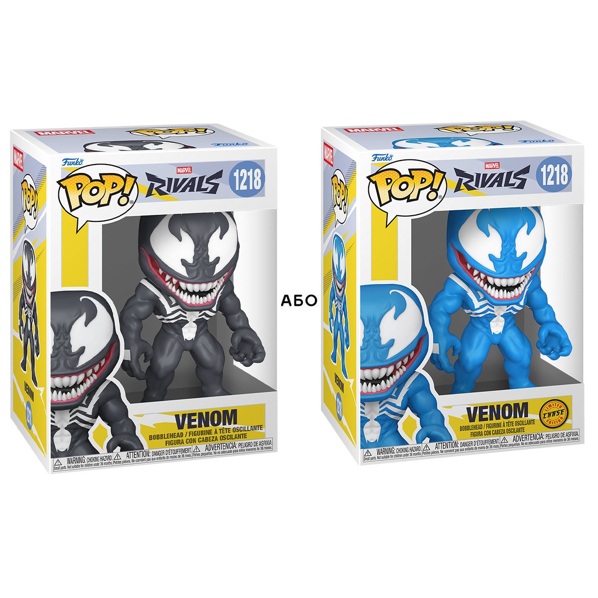 995грн+15% дисконт Арт.90849 Ігрова фігурка Funko POP! серії Marvel Rivals - Веном (W/CH)