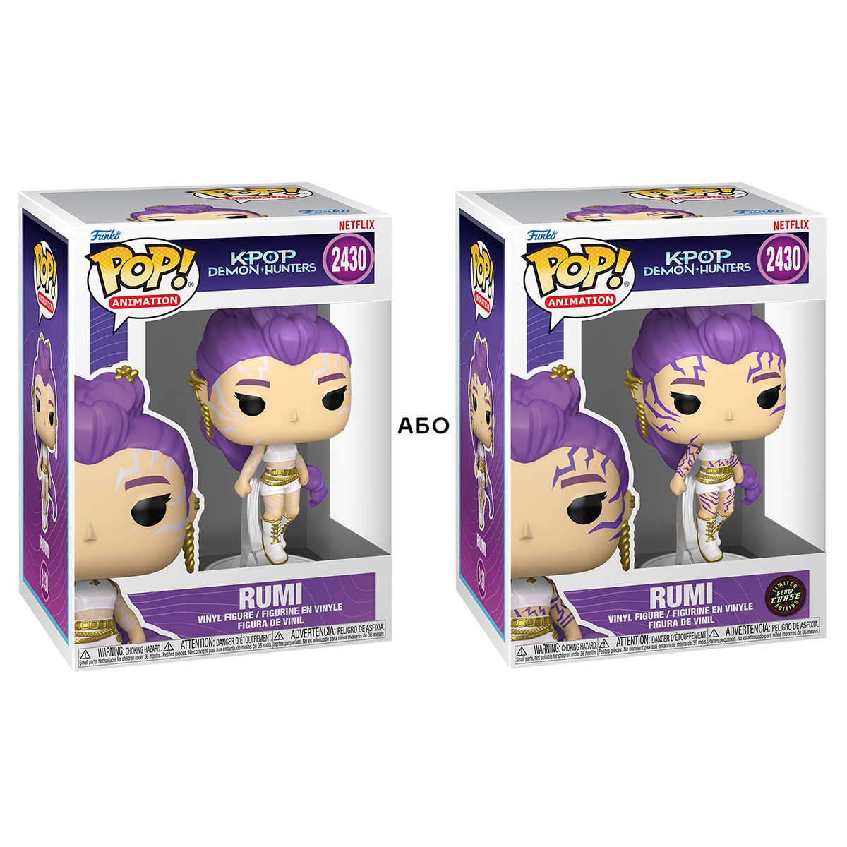 945грн+15% дисконт Арт.95808 Ігрова фігурка Funko POP! серії Кейпоп-мисливиці на демонів S2 - Румі (W/CH) (GW)