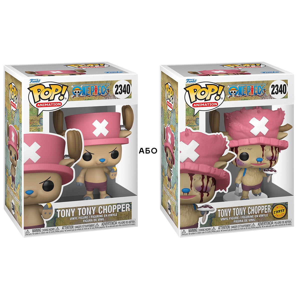 945грн+15% дисконт Арт.90643 Ігрова фігурка Funko POP! серії Великий куш - Чоппер (W/CH)