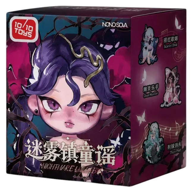 1699грн +10% дисконт Фігурка-сюрприз 10/10 Toys Nono Sova Nightmare Lullaby Series (HWD51701)