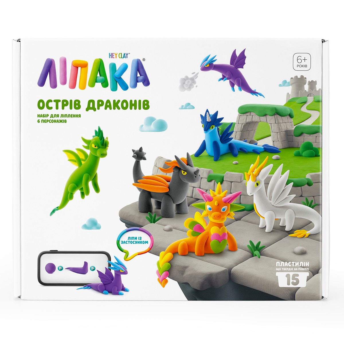 745грн+15% дисконт Арт.15035-UA01Меганабір пластиліну, що самостійно твердіє, Ліпака - Острів драконів