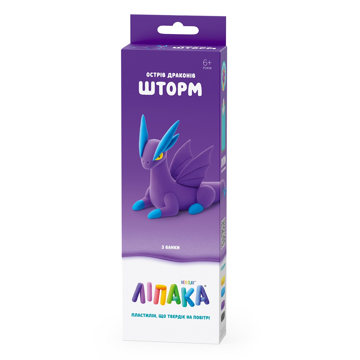 175грн+15% дисконт Арт.30157-UA01Набір пластиліну, що самостійно твердіє, Ліпака - Острів драконів: Шторм