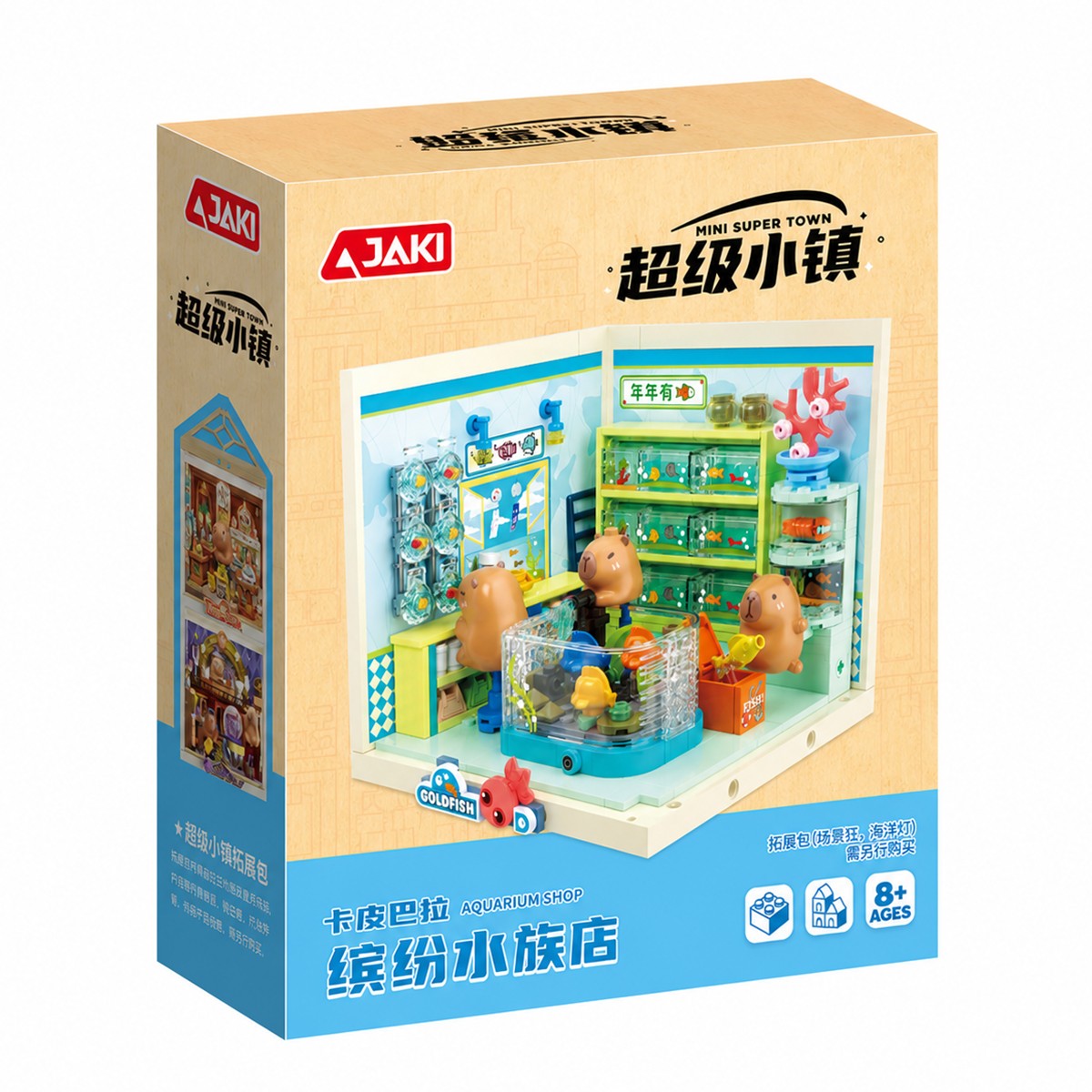 1495грн+15%дисконт Арт.FK023 Конструктор JAKI серії Mini Super Town - Акваріумна крамничка капібар