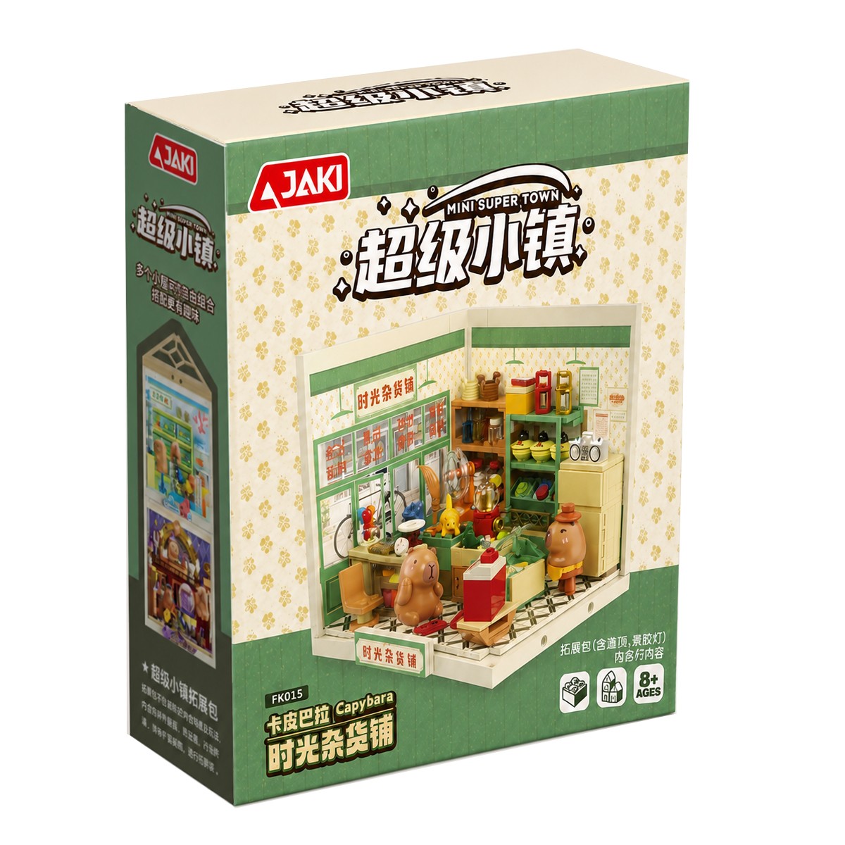 1495грн+15%дисконт Арт.FK015Конструктор JAKI серії Mini Super Town - Продуктова крамничка капібар